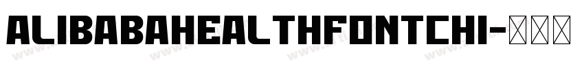 AlibabaHealthFontchi字体转换