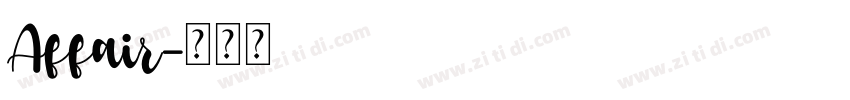 Affair字体转换