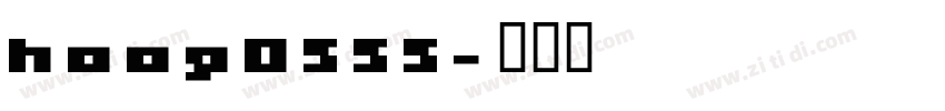 hoog0555字体转换