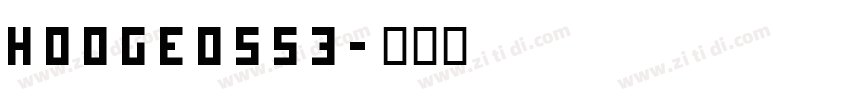 hooge0553字体转换