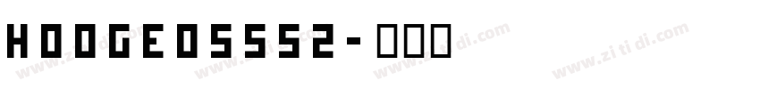 hooge05552字体转换
