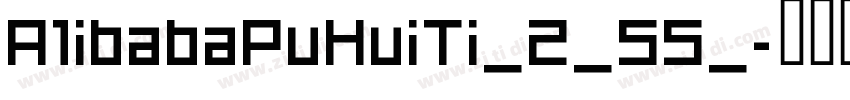 A1ibabaPuHuiTi_2_55_字体转换