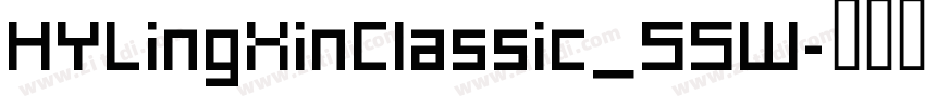 HYLingXinClassic_55W字体转换