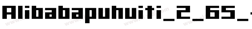 AIibabapuhuiti_2_65_字体转换