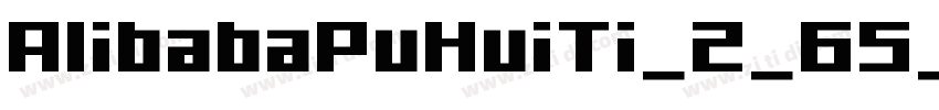 AlibabaPuHuiTi_2_65_字体转换