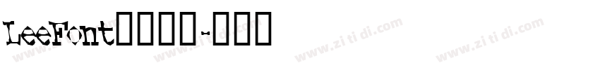 LeeFont蒙黑黑体字体转换
