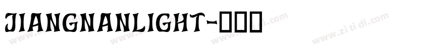 JiangnanLight字体转换 JiangnanLight字体转换