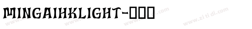 MingaihkLight字体转换 MingaihkLight字体转换