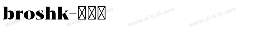 broshk字体转换