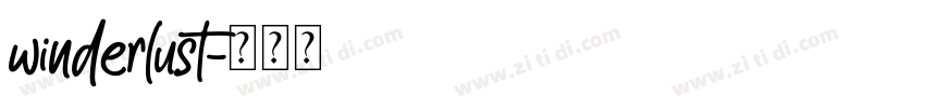 winderlust字体转换