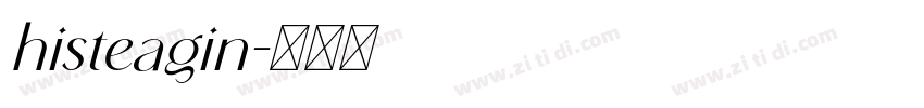 histeagin字体转换