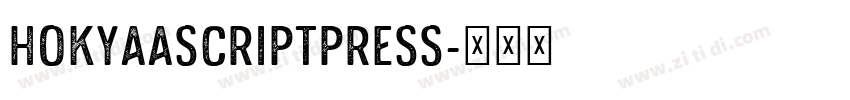 HokyaaScriptPress字体转换 HokyaaScriptPress字体转换