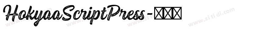 HokyaaScriptPress字体转换 HokyaaScriptPress字体转换