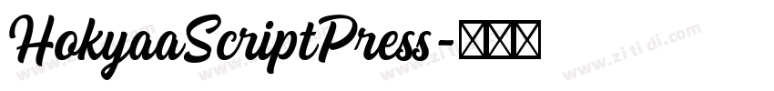 HokyaaScriptPress字体转换 HokyaaScriptPress字体转换