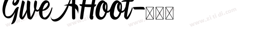 GiveAHoot字体转换