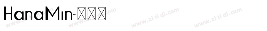 HanaMin字体转换