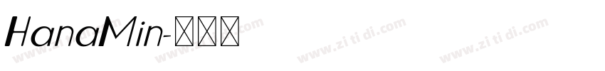 HanaMin字体转换