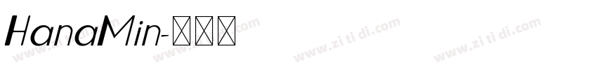 HanaMin字体转换