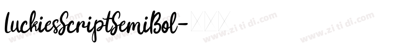 LuckiesScriptSemiBol字体转换 LuckiesScriptSemiBol字体转换