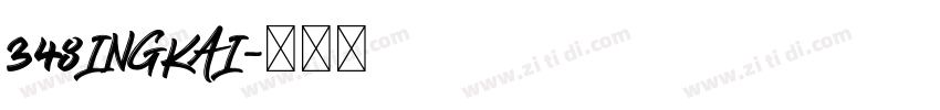 348INGKAI字体转换