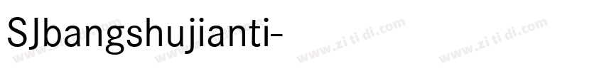 SJbangshujianti字体转换