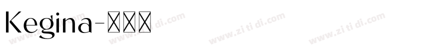 Kegina字体转换