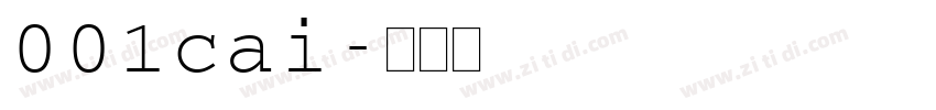 001cai字体转换