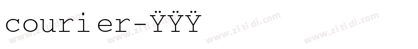 courier字体转换