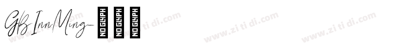GBInnMing字体转换