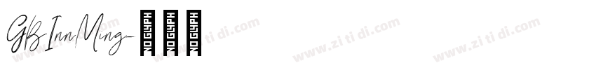 GBInnMing字体转换