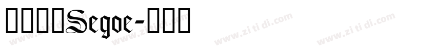 兰亭粗黑Segoe字体转换