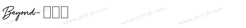 Beyond字体转换