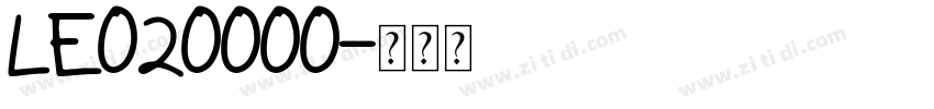 LE020000字体转换