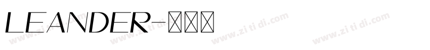 Leander字体转换