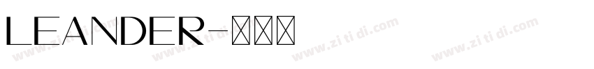 Leander字体转换