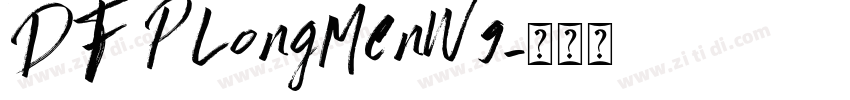 DFPLongMenW9字体转换