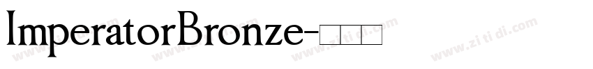 ImperatorBronze字体转换