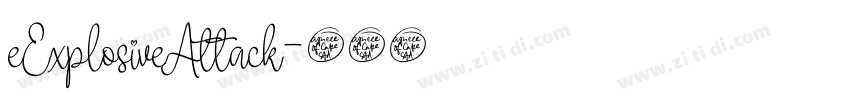 eExplosiveAttack字体转换