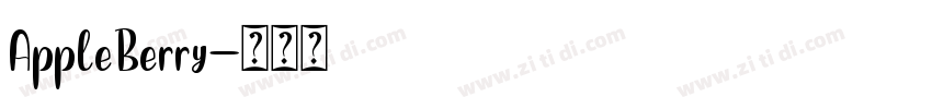 AppleBerry字体转换