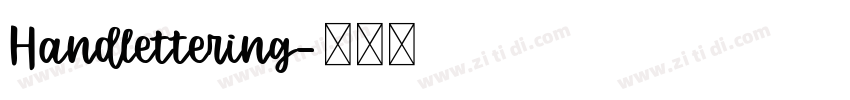 Handlettering字体转换