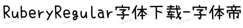 RuberyRegular字体下载字体转换
