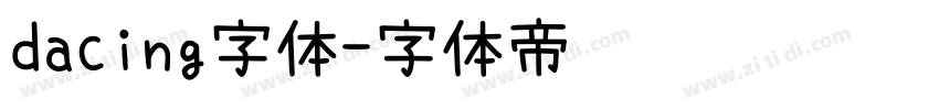 dacing字体字体转换