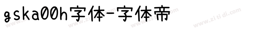 gska00h字体字体转换