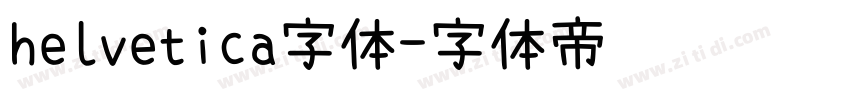 helvetica字体字体转换