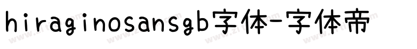 hiraginosansgb字体字体转换