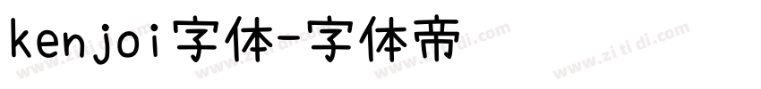 kenjoi字体字体转换