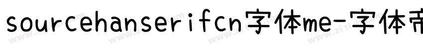 sourcehanserifcn字体me字体转换