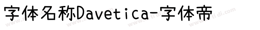 字体名称Davetica字体转换