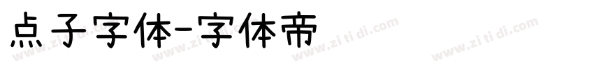 点子字体字体转换