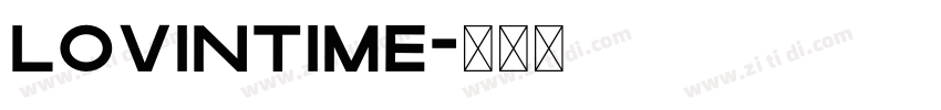 Lovintime字体转换
